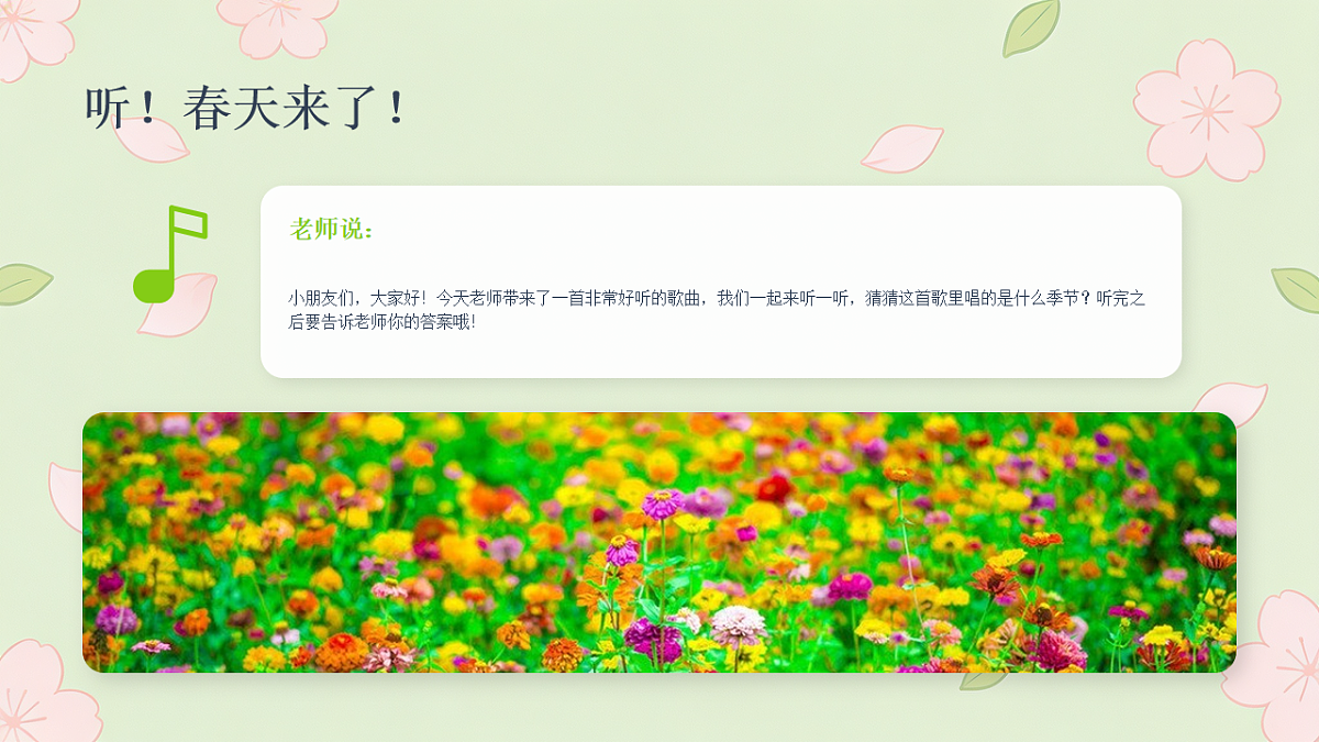 18234188第2页