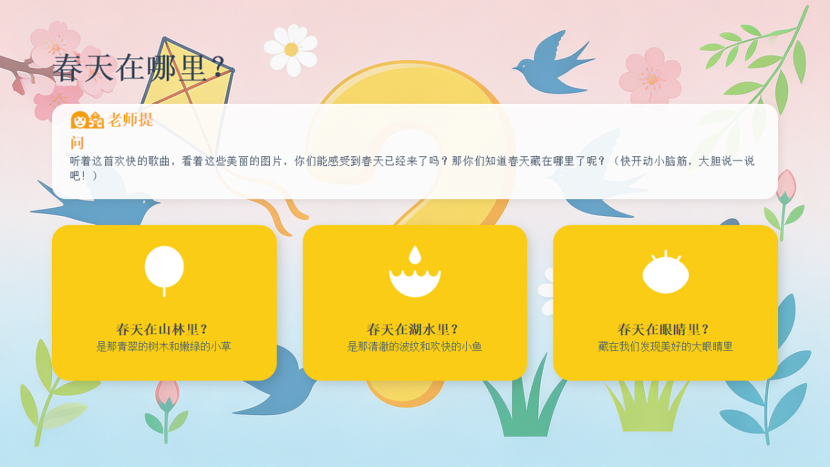 18234188第3页
