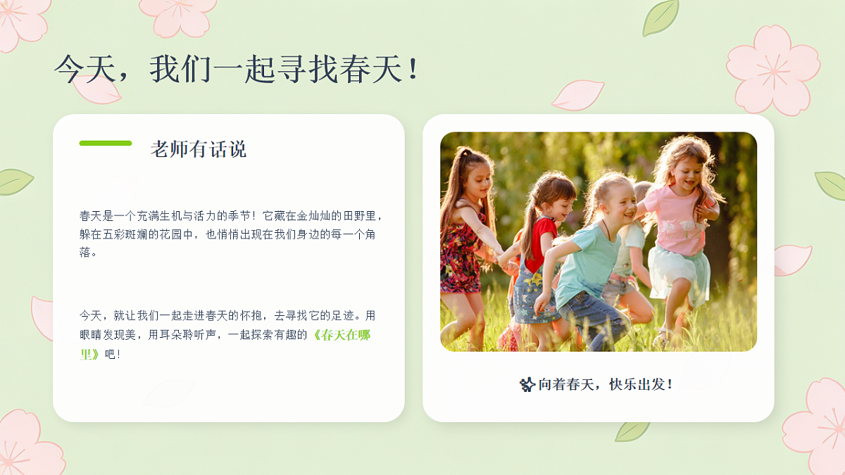 18234188第4页