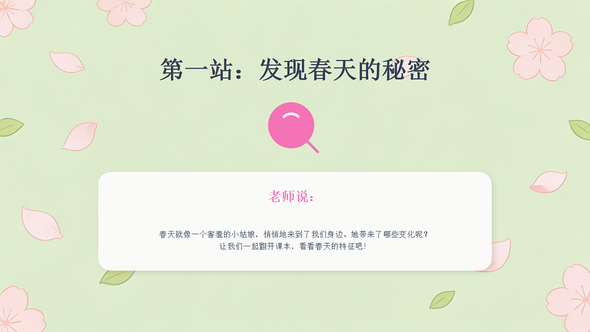 18234188第5页