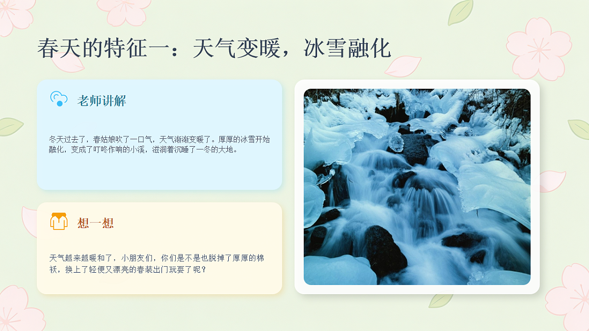 18234188第6页