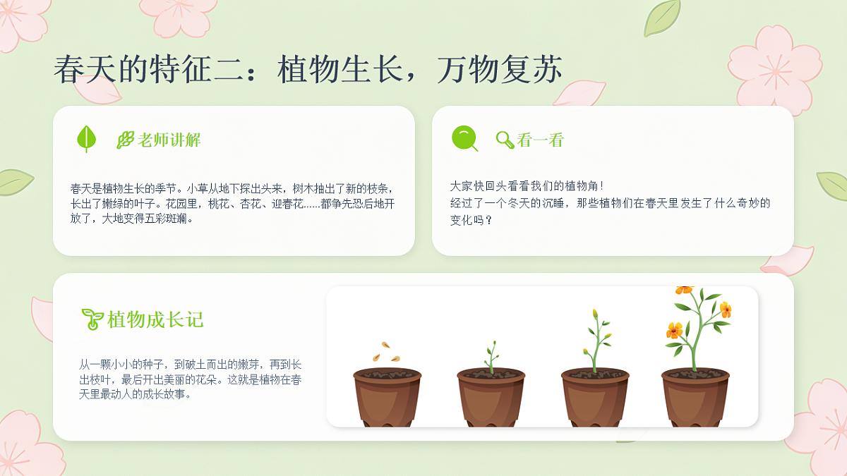 18234188第7页
