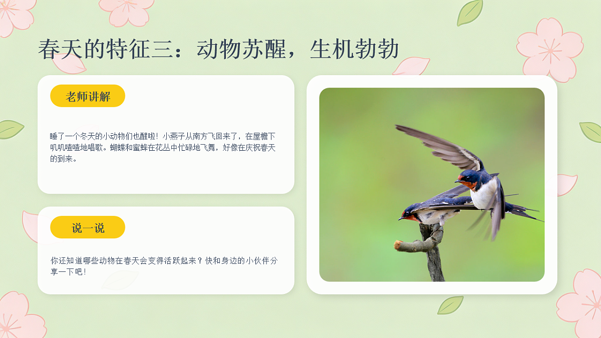 18234188第8页