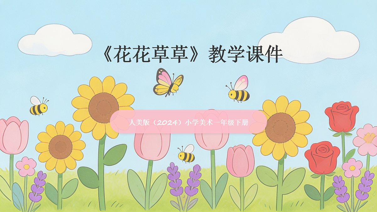 18234191第1页