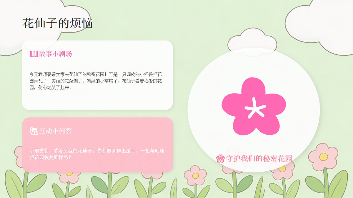 18234191第2页