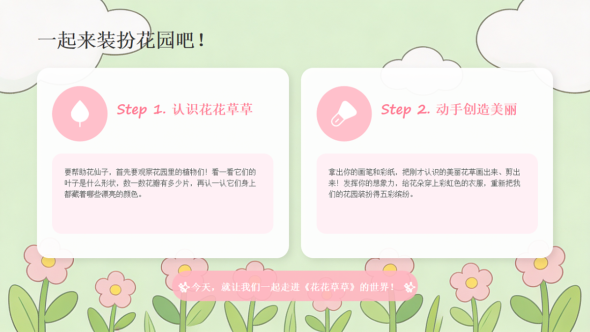 18234191第3页
