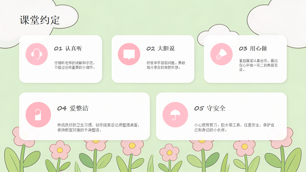 18234191第4页