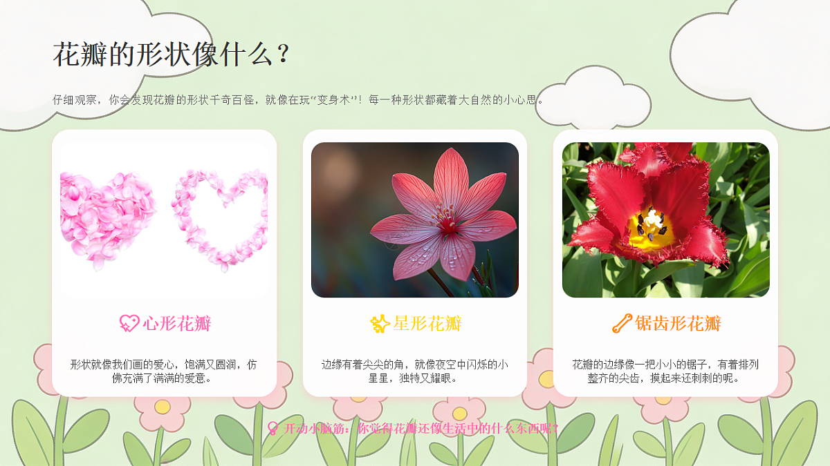 18234191第7页