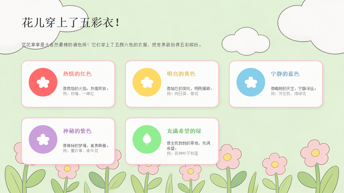 18234191第8页