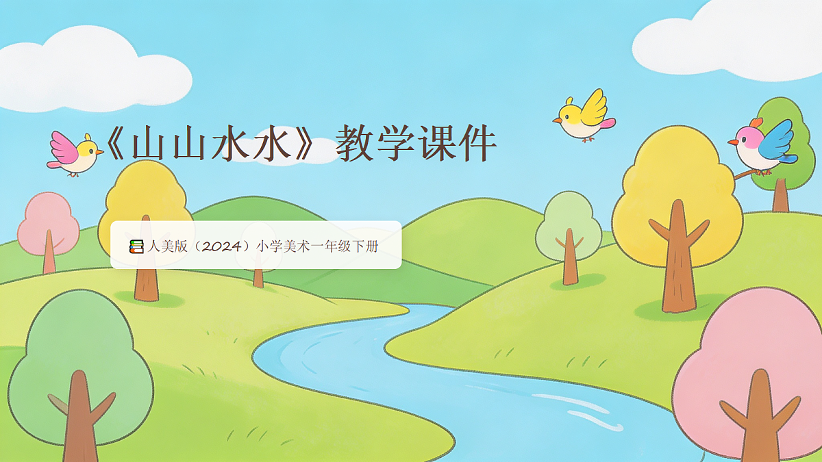 18234192第1页