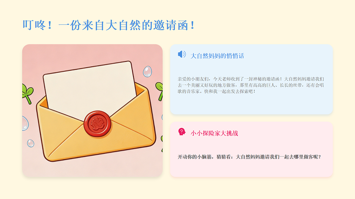 18234192第2页