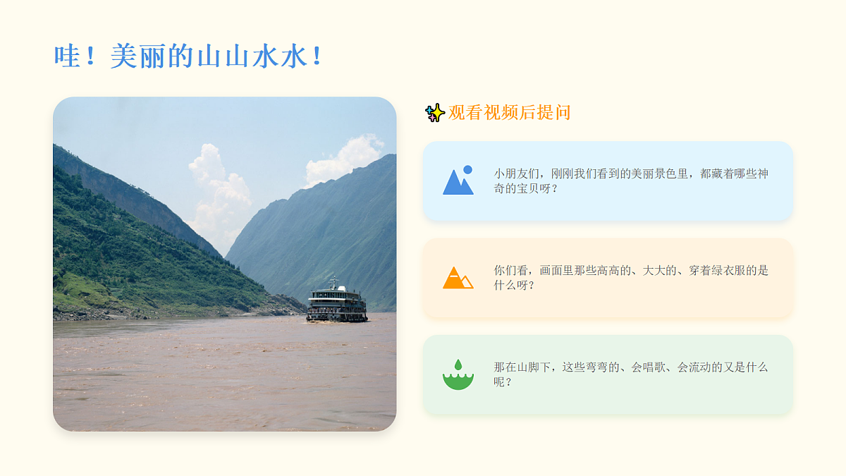 18234192第3页