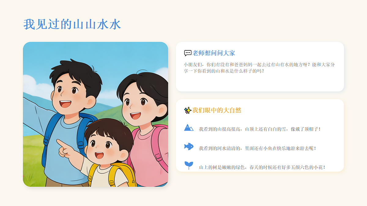 18234192第4页