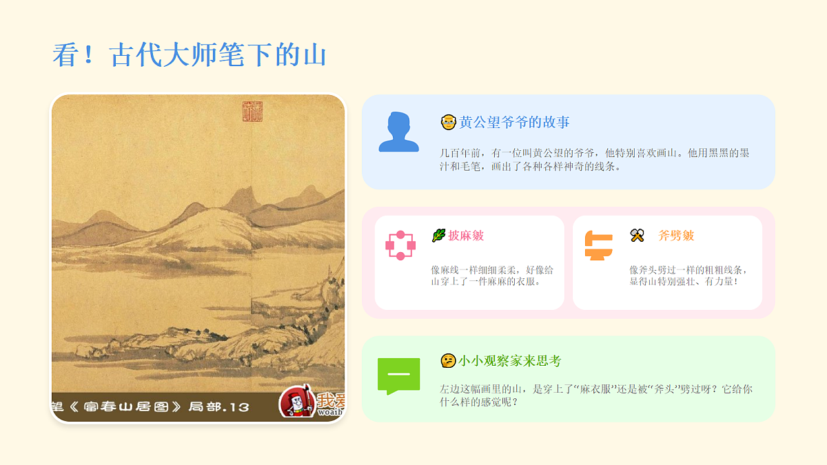18234192第7页