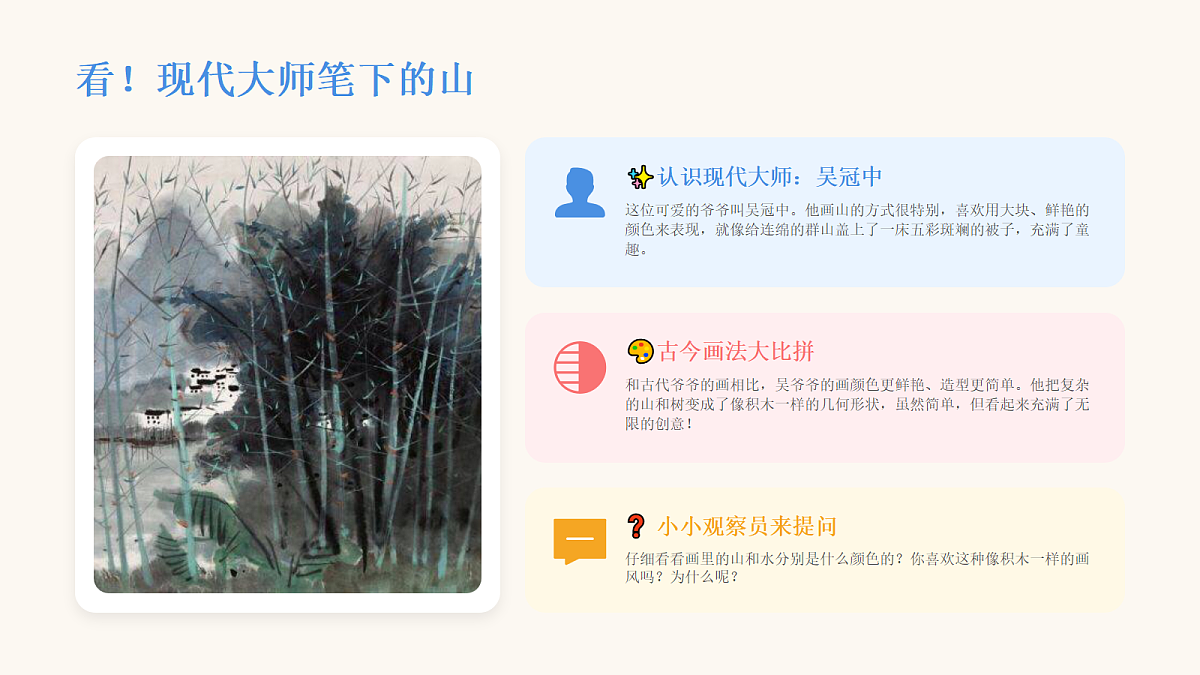 18234192第8页