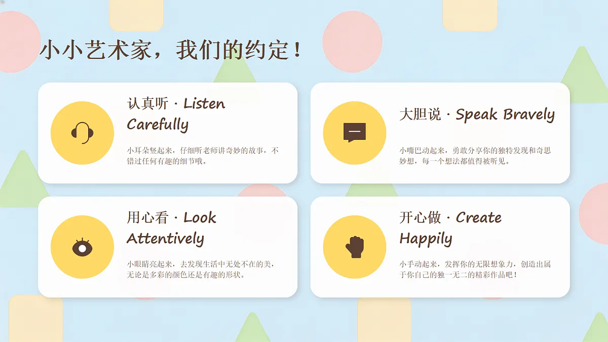 18234193第2页