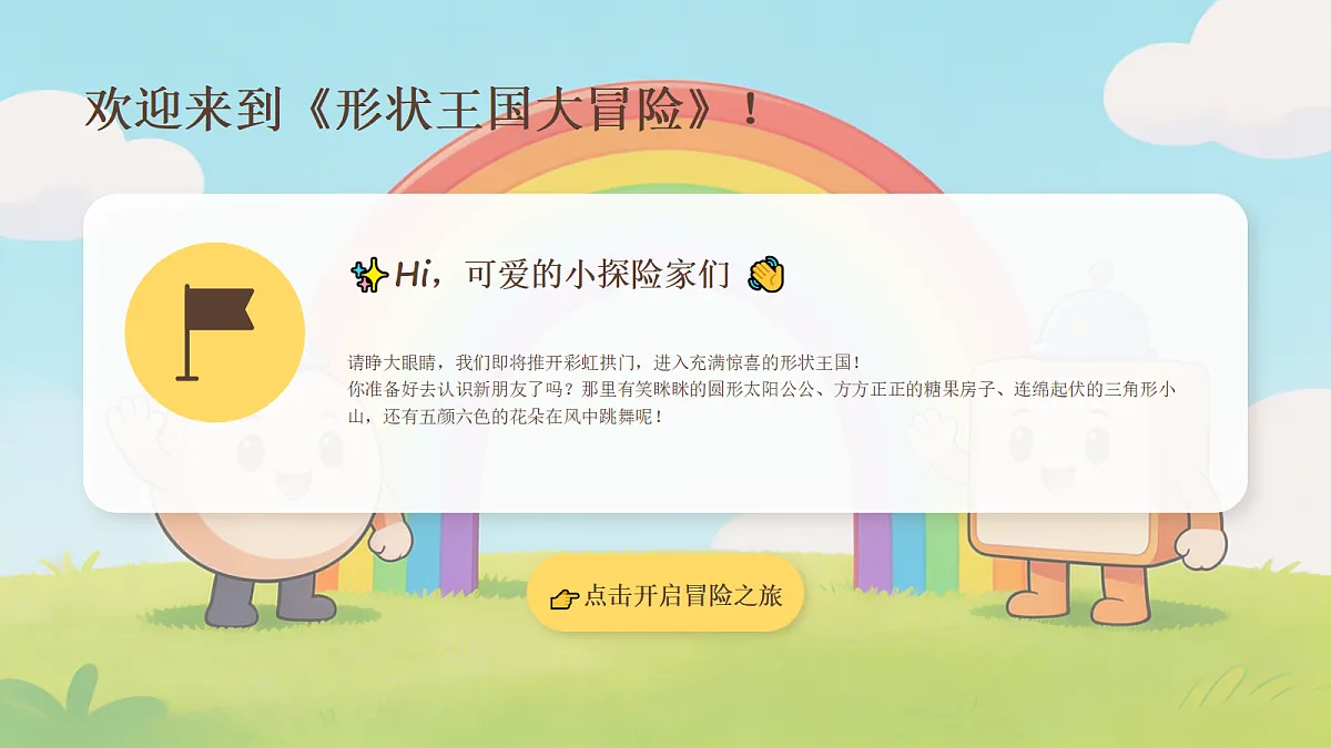 18234193第3页