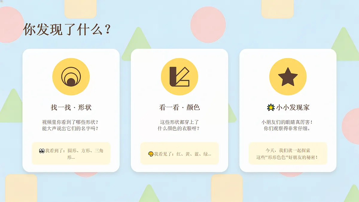 18234193第4页