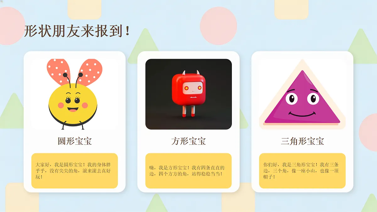 18234193第5页