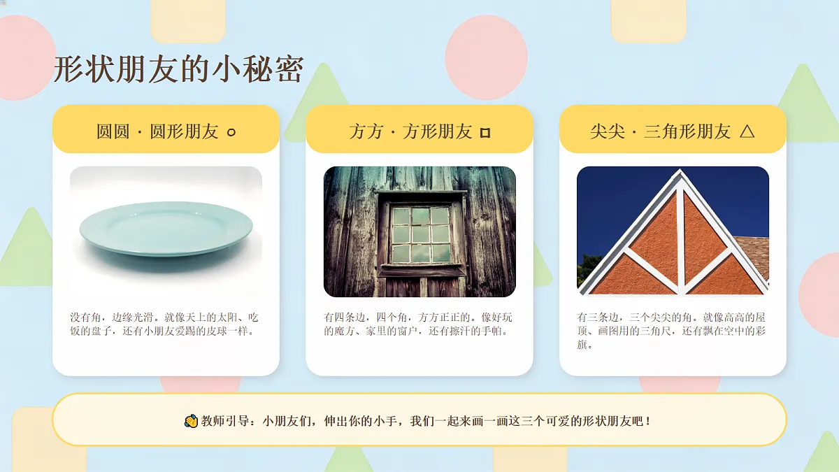 18234193第6页