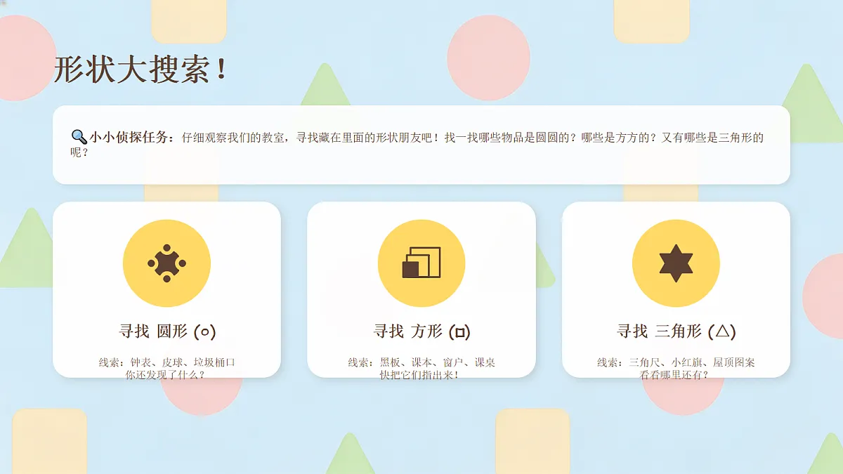 18234193第7页