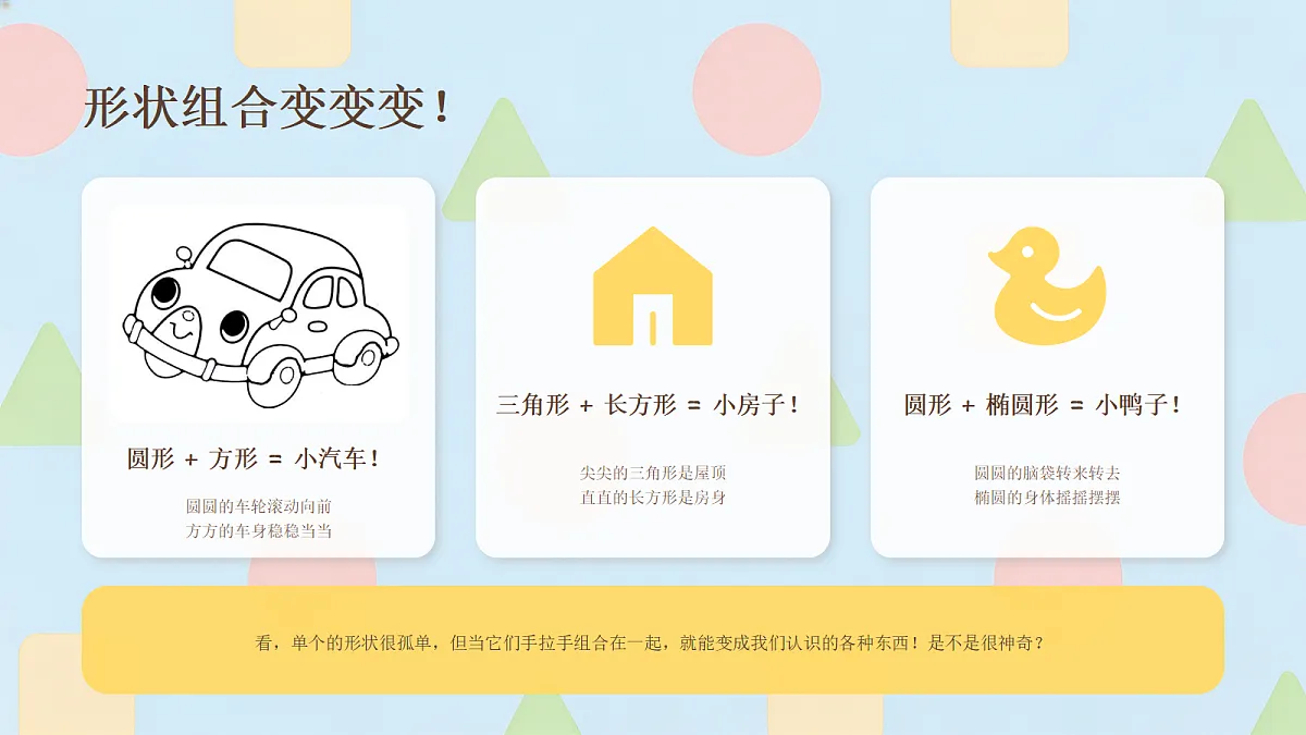 18234193第8页