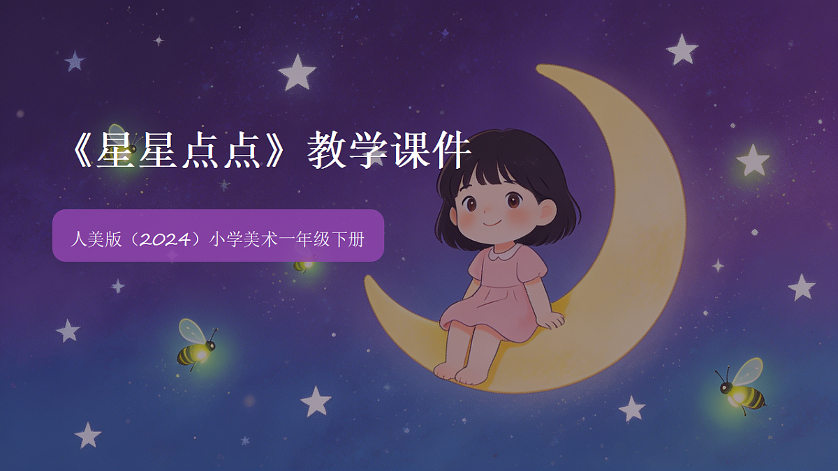 18234194第1页