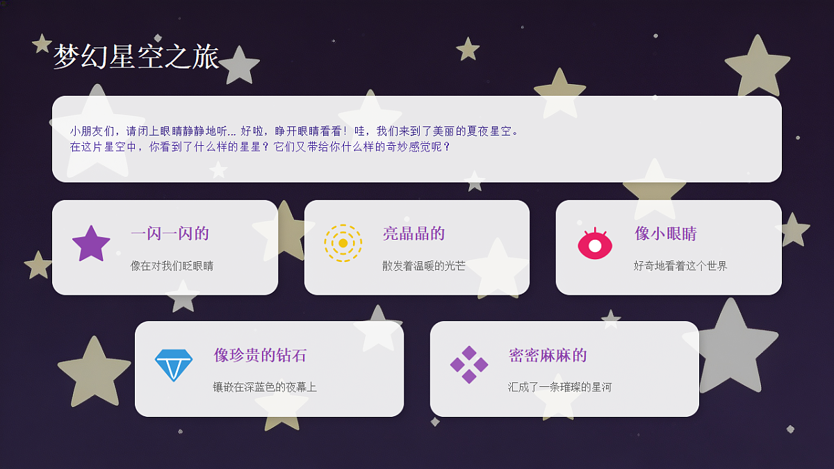 18234194第2页