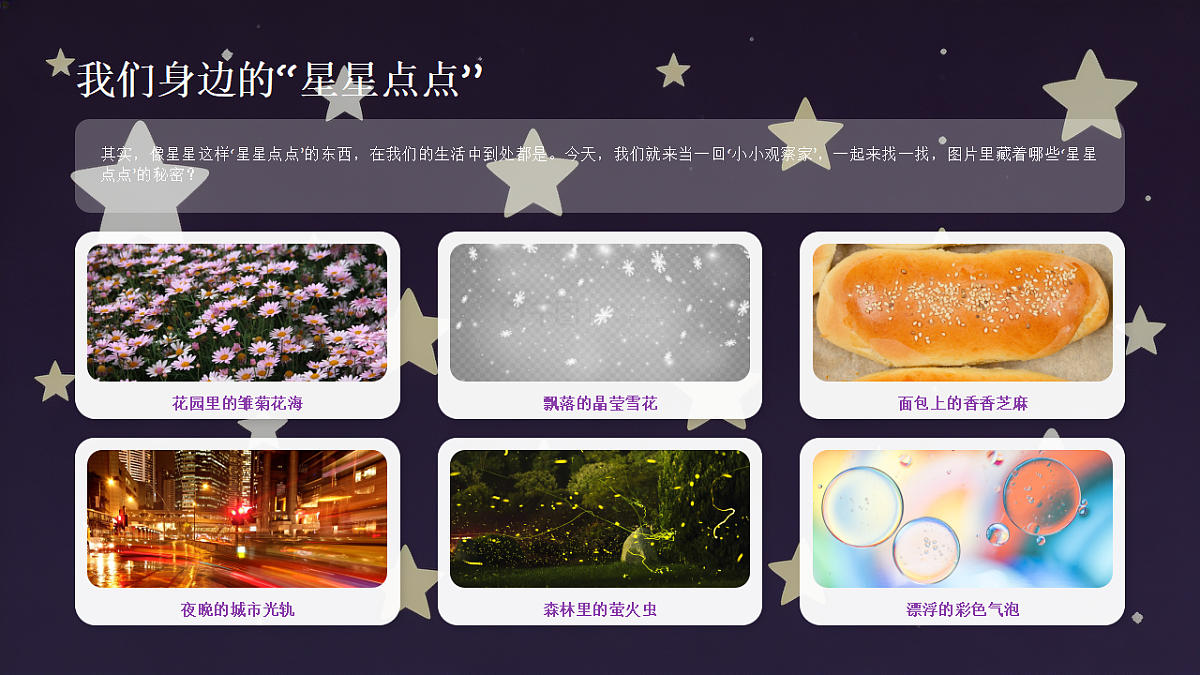 18234194第3页
