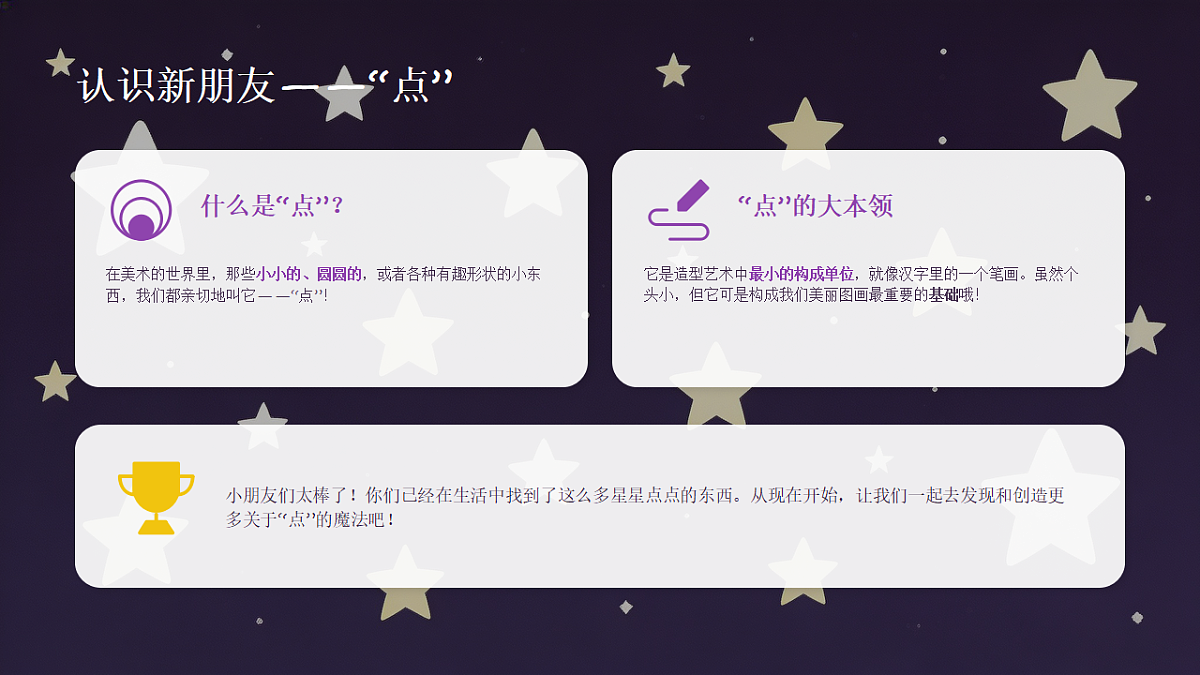 18234194第4页