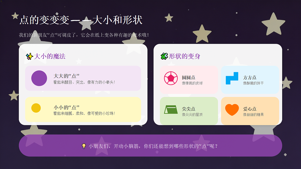 18234194第5页