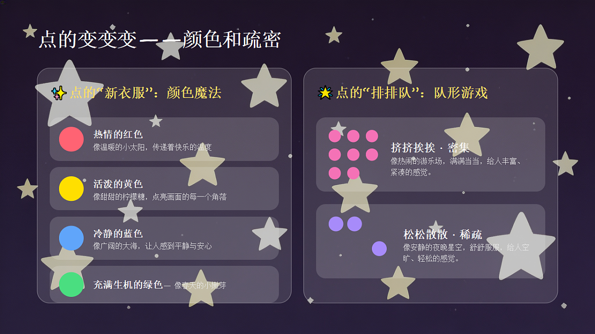 18234194第6页