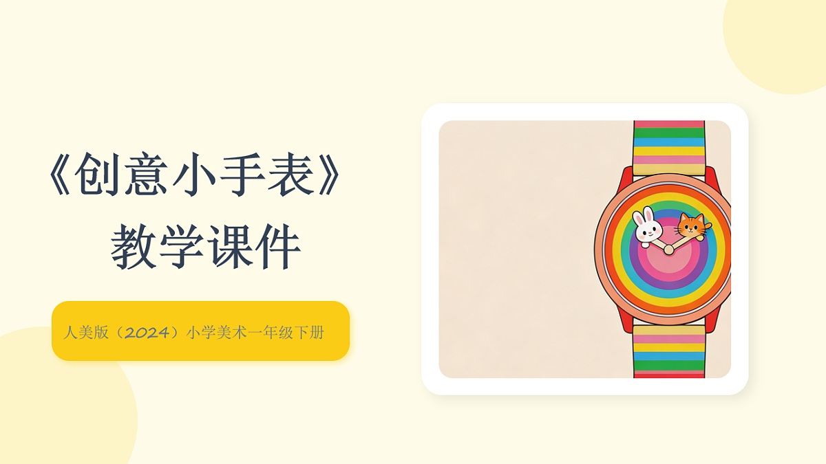 18234195第1页