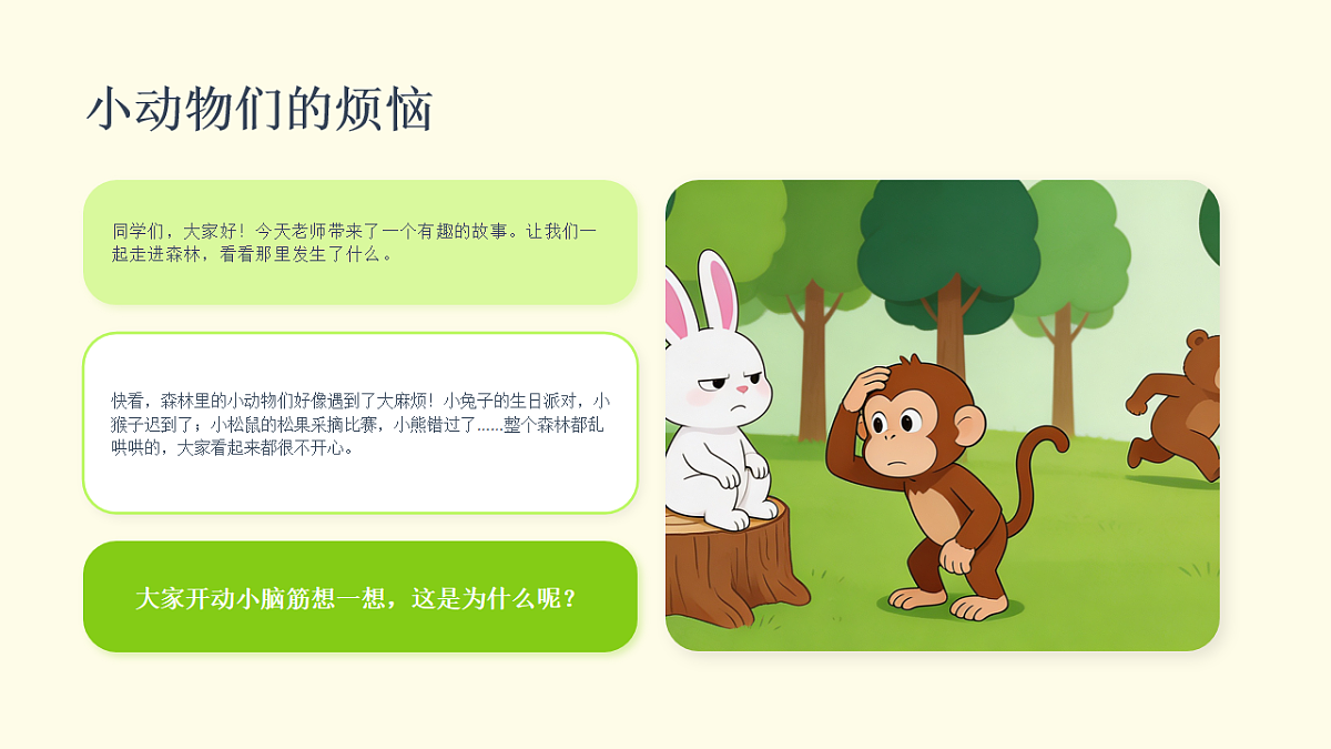 18234195第2页