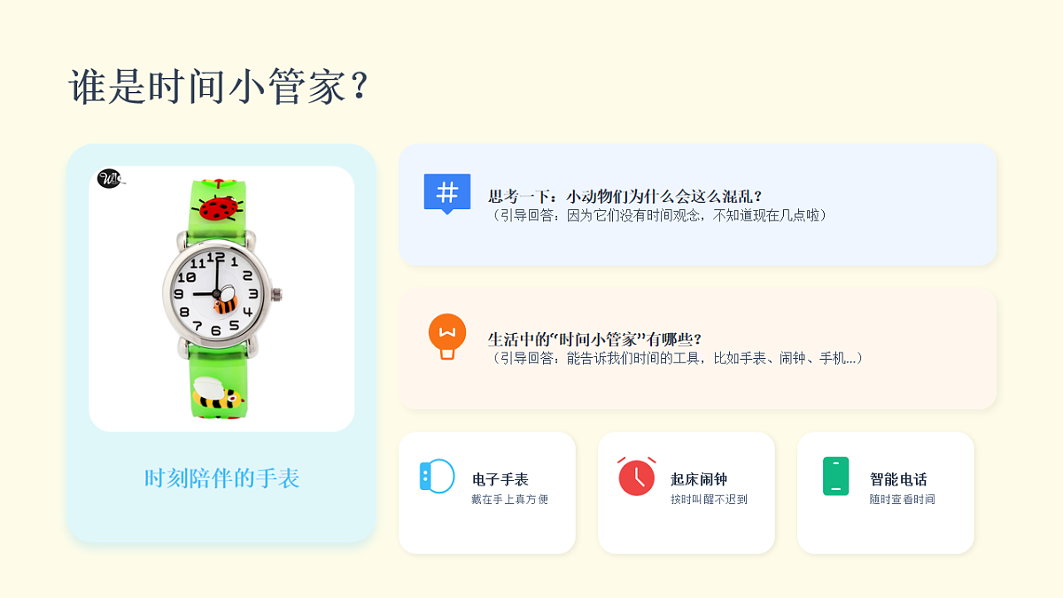 18234195第3页
