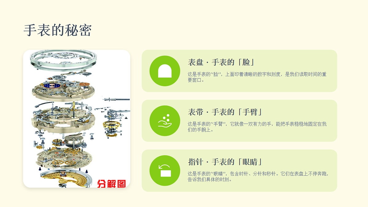 18234195第6页