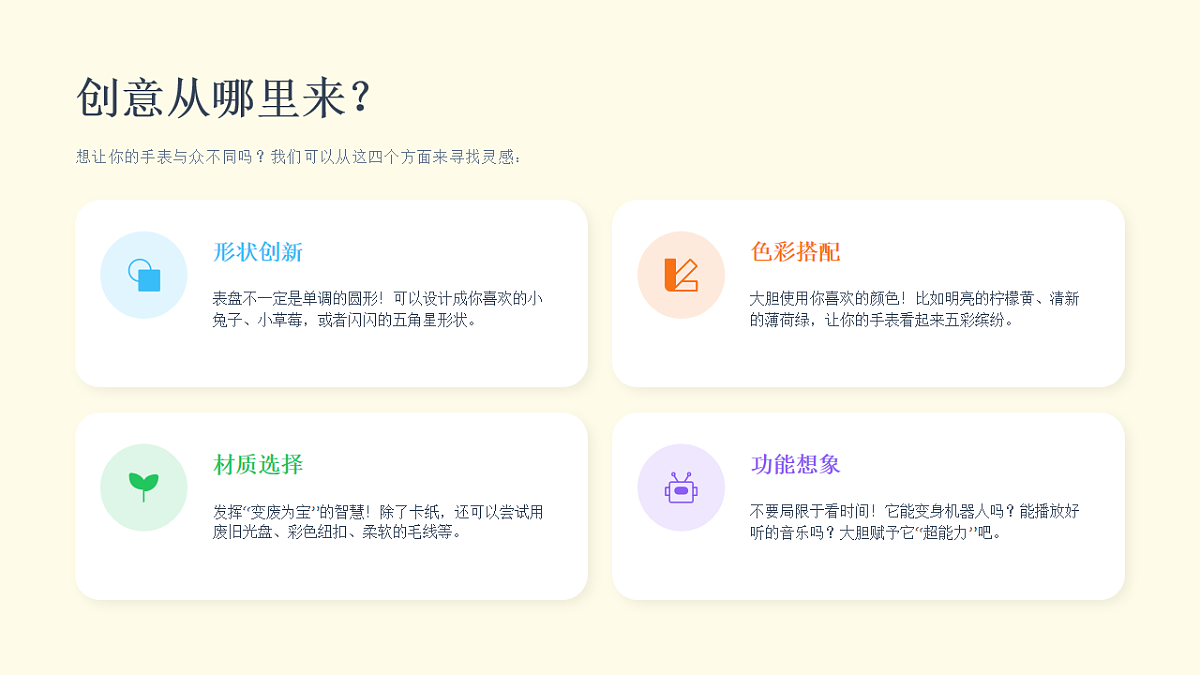 18234195第7页