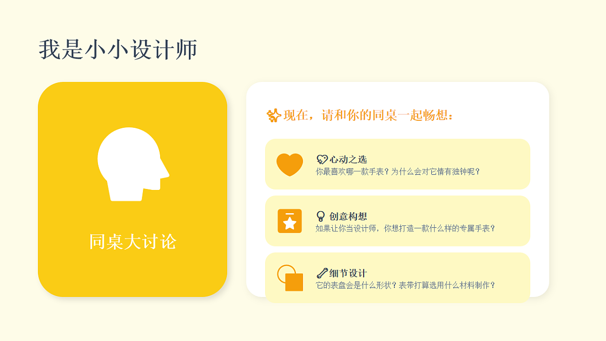 18234195第8页