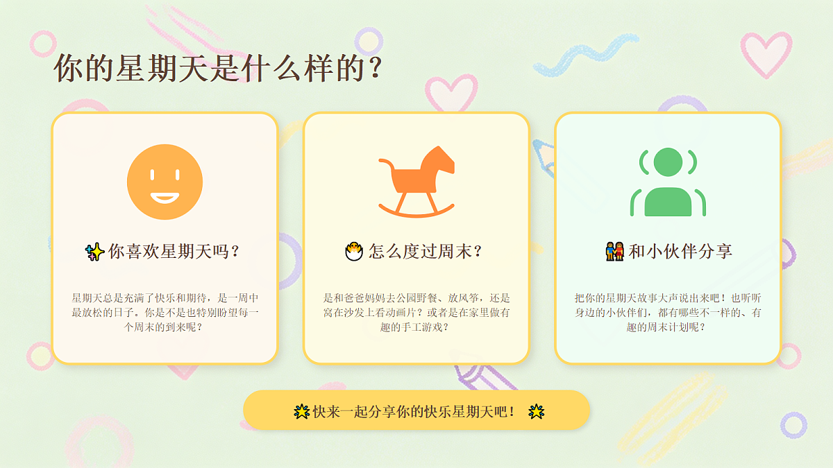 18234196第3页