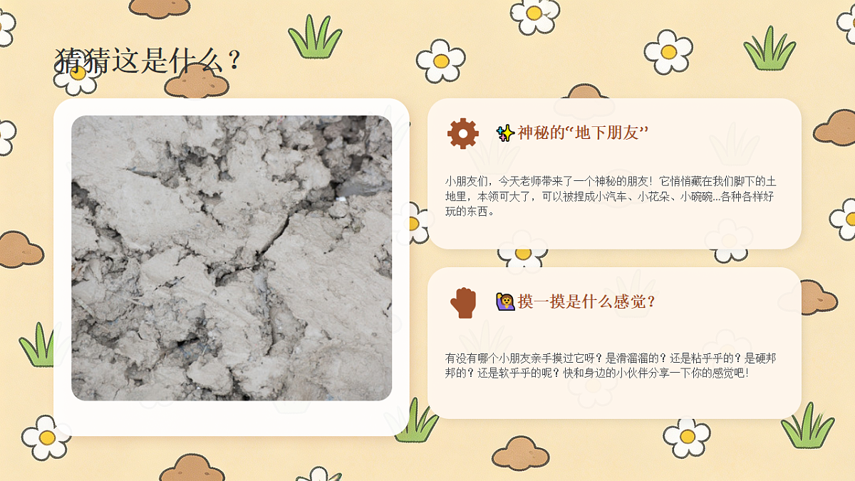 18234198第2页