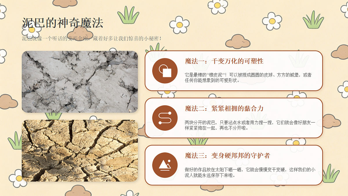 18234198第5页