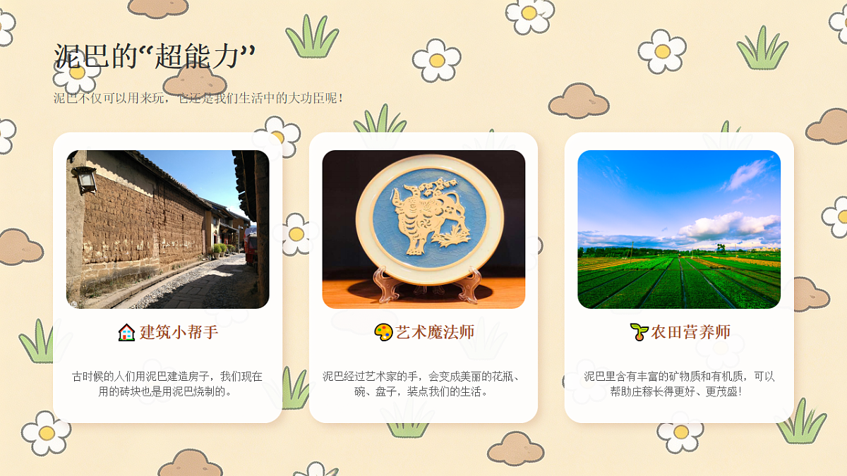 18234198第6页