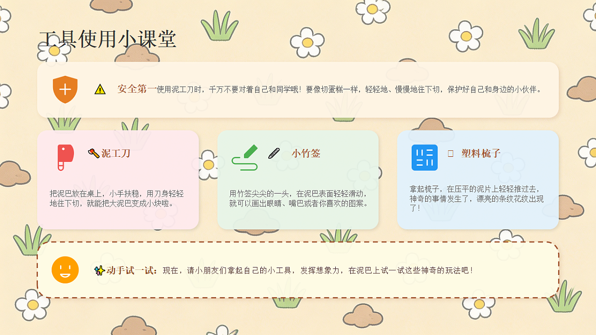 18234198第8页