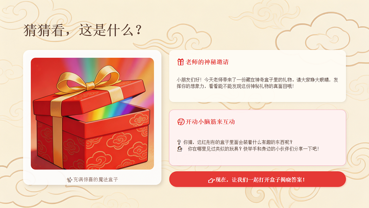 18234199第2页