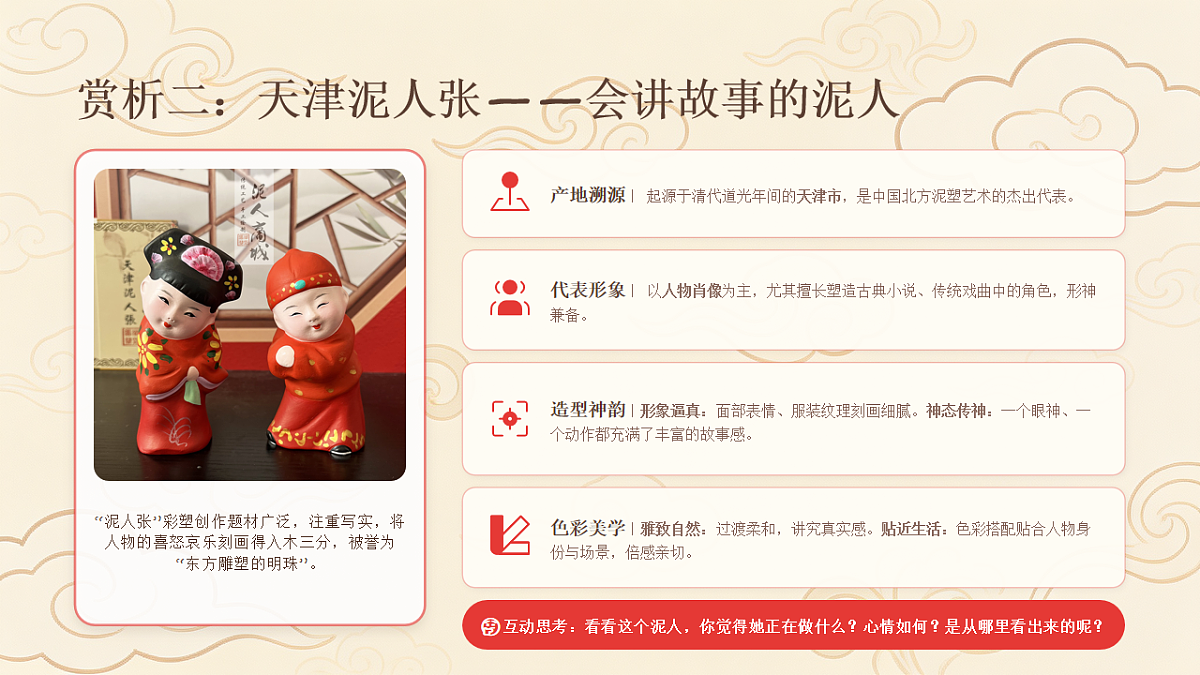 18234199第5页