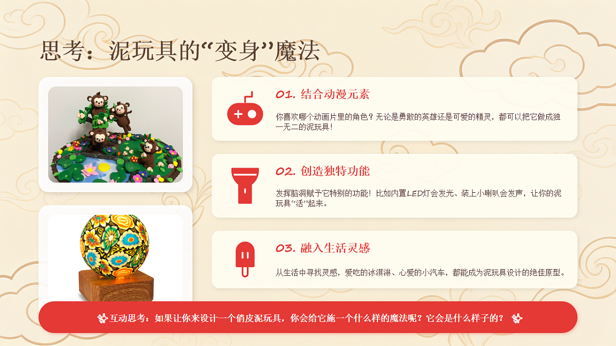 18234199第6页