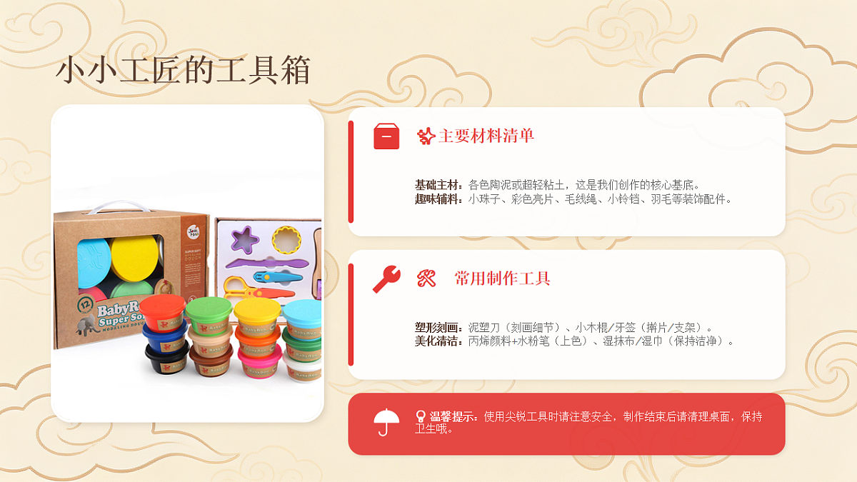 18234199第7页