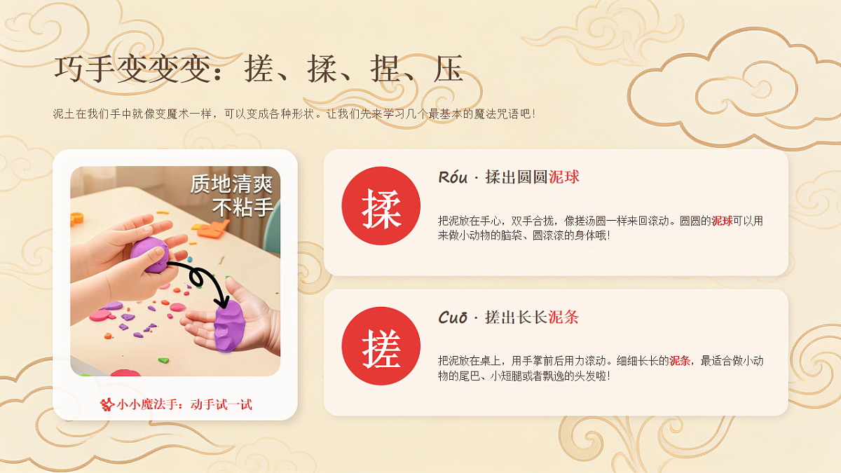 18234199第8页