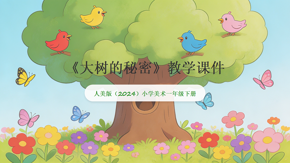 18234201第1页