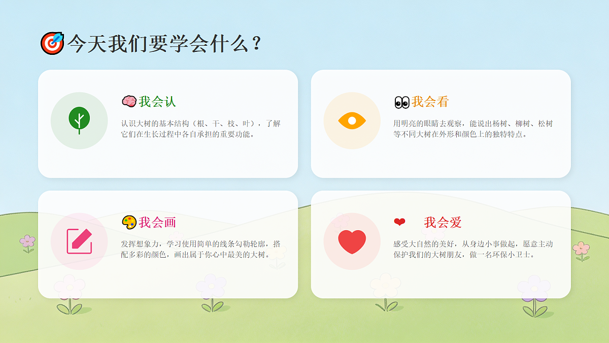 18234201第4页